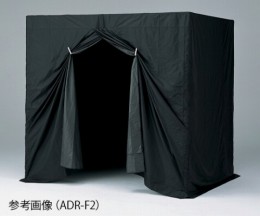 組立式暗室　ADR-F1
