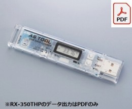温湿度データロガー　RX-350THP