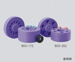 細胞凍結コンテナーBCS-172