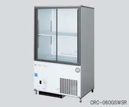 冷蔵ショーケースCRU-060GSWSR