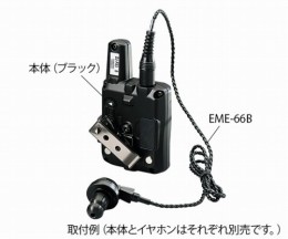 イヤホン(カナル型)　EME-66B