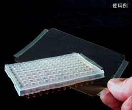 PCRプレート用フィルム TS2-100