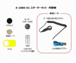 01-0182　ボタン型温度ロガー