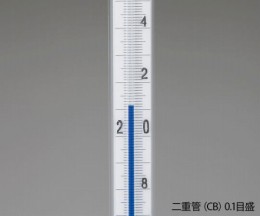 二重管標準温度計 JCSS校正付 1-NM-12-JCSS