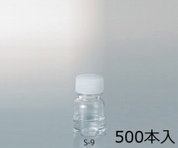 滅菌希釈液　S-9　(500本入)