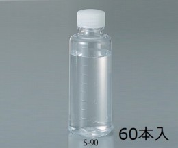 滅菌希釈液　S-90　(60本入)