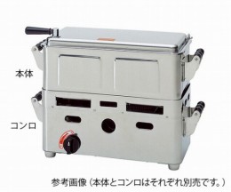 卓上型業務用煮沸器　本体(小)　5L