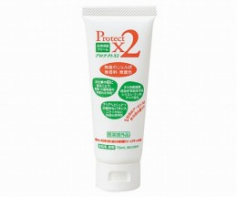 皮膚保護クリームプロテクトX2　75ml