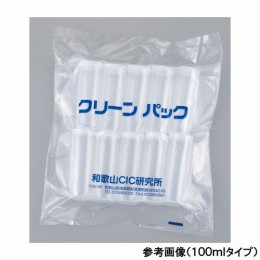 プッシュバイアルSCC　PV-50 10本/袋×5袋入
