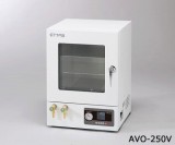 真空乾燥器　AVO-250V