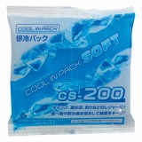 保冷剤　ソフト　CS-200