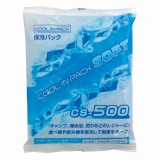 保冷剤　ソフト　CS-500