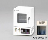 真空乾燥器　AVO-200SB-D