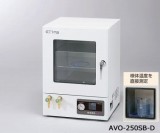 真空乾燥器　AVO-250SB-D