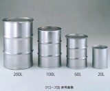 ステンレスドラム缶容器OM1108-04