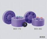 細胞凍結コンテナーBCS-262