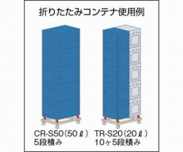コンテナ専用台車　ND-CR