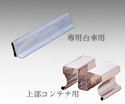 連結金具セット　ND-KN