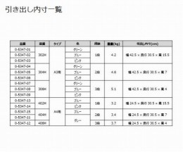 トレイBOX A4用ブルー 402H