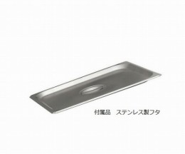 超音波洗浄機　UT-307H