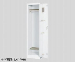 更衣ロッカーFLK-1-WH(1人用)