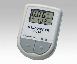 空間線量計　DC-100