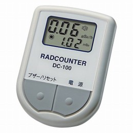 空間線量計　DC-100