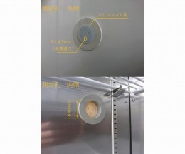 クールインキュベーター　KMH-408