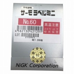 サーモラベルミニ　NO.60　200入