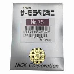 サーモラベルミニ　NO.75　200入