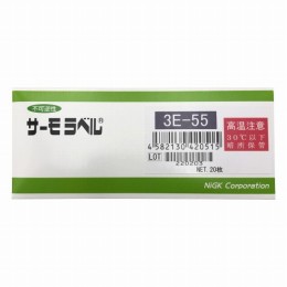 サーモラベル3E　3E-55　20入