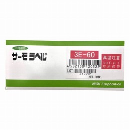 サーモラベル3E　3E-60　20入