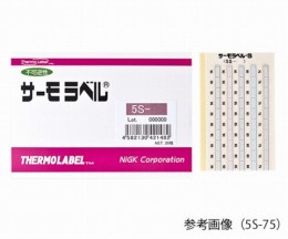 サーモラベル5S　5S-50　20入