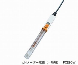 pHメーター電極　PCE90W