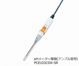 pHメーター電極PCE103CSW-SR