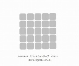 ハンドタコメーター部品　HT-011
