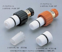 パーフェクトシール　P-100　29T