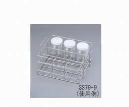 サンプル瓶立　SS79-9