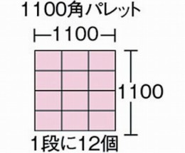 スケルトンカラーコンテナTSK-910R