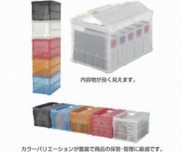 オリコン　TSK-C50B　OR　蓋付