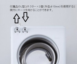 低温循環水槽　LTC-S300C