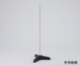 三足スタンド(ステンレスシャフト)　大型
