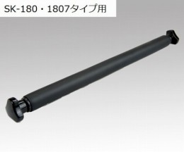 FLK-180用汎用アタッチメントバー