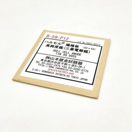 交換用陽極板　高純度錫　B-59-P12