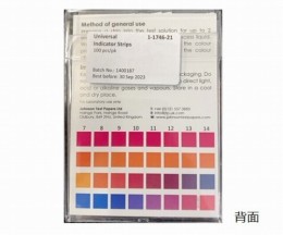 pH試験紙　140.4　100枚