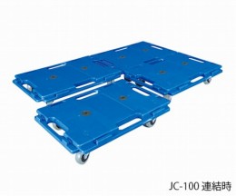 ジョイントキャリー　JC-100