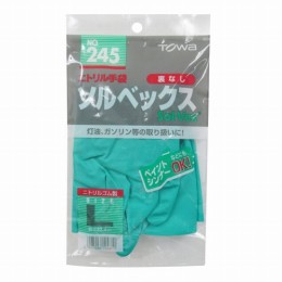 耐薬ニトリル手袋　245-L