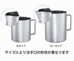 サニタリビーカー　BK-SMA-2