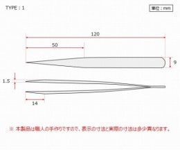 強靭精密ピンセット　DURAX　1