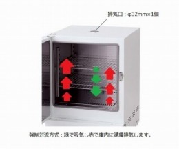 定温乾燥器　OFP-450V-R